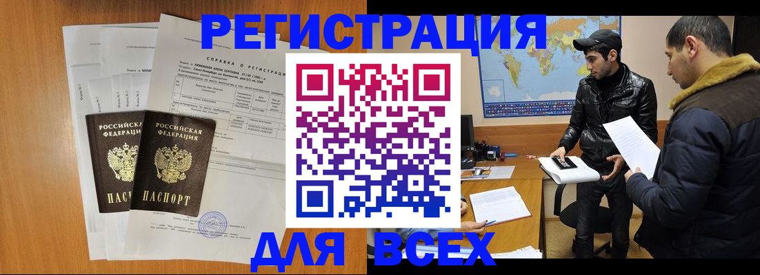 найти адрес прописки в Раменском